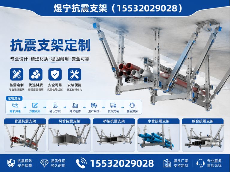 呼伦贝尔地脚螺栓展示图